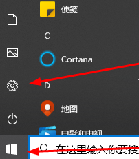 win10怎么看电脑有没有被监控(如何查看电脑是否被监控了)