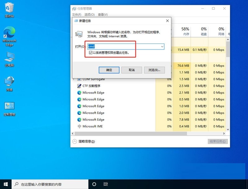 win10底部任务栏不能使用怎么办呀(win10底部任务栏点不动为什么)
