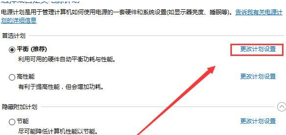 win10电源已接通未充电正常吗(win10电源已接通未充电0%)