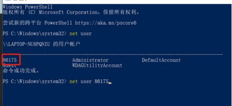 win10 admin密码(win10 administrator密码忘记了)