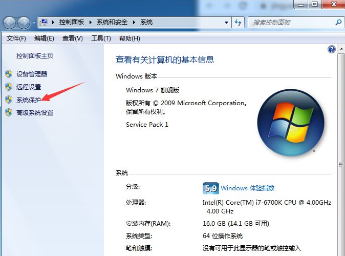 win10系统还原怎么关闭(win10系统还原功能如何关闭自动更新)