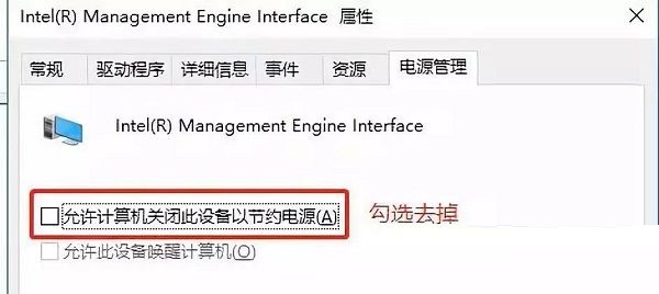 win10系统黑屏但鼠标指针(win10黑屏无法进入桌面鼠标可动)