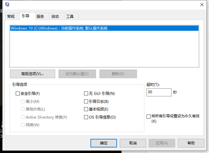 win10电脑怎么取消安全模式(win10如何取消安全模式电脑)