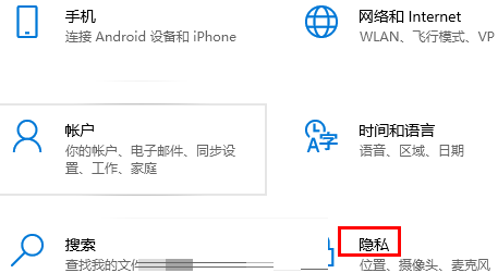 win10怎么看电脑有没有被监控(如何查看电脑是否被监控了)
