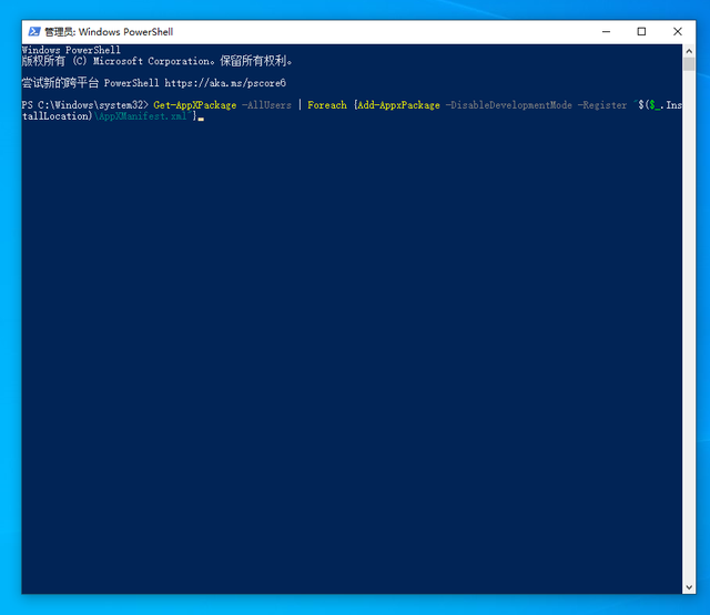 win10底部任务栏不能使用怎么办呀(win10底部任务栏点不动为什么)