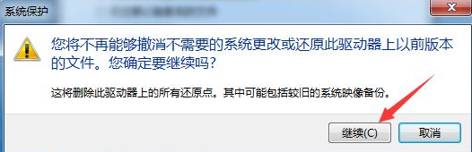 win10系统还原怎么关闭(win10系统还原功能如何关闭自动更新)