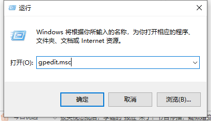 win10怎样阻止软件自动安装(win10系统怎么禁止自动安装软件)