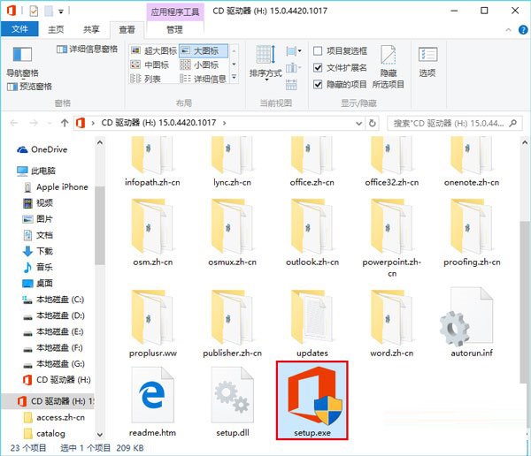 win10更新之后office用不了(win10升级后office不能用了)