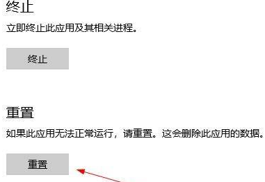 win10应用商店点击没反应(win10应用商店不见了怎么回事)