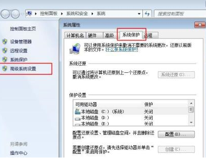 win10系统还原怎么关闭(win10系统还原功能如何关闭自动更新)