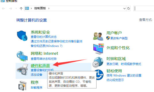 win10电脑开机速度慢如何优化设置(win10系统开机太慢 如何去优化)