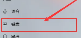 win10平板模式怎么用虚拟按键关闭(windows 10平板模式怎么用)