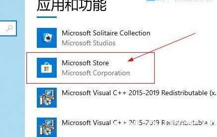 win10应用商店点击没反应(win10应用商店不见了怎么回事)