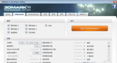 3dmark如何测试(3dmark测试显卡超频稳定性)