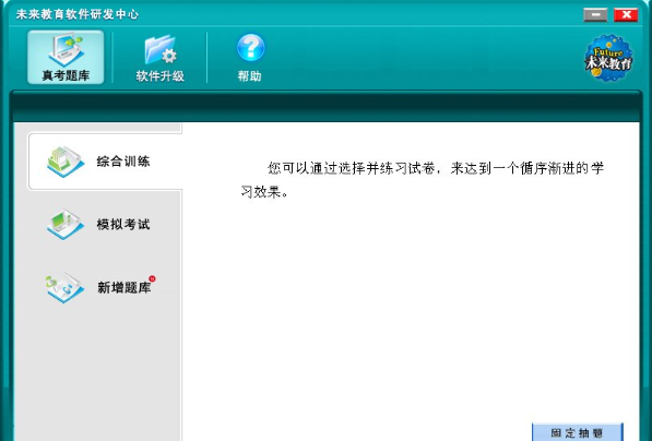 打开软件提示0xc0000022(打开软件提示0xc0000142)