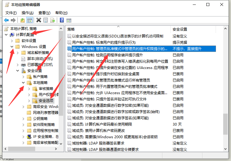 win10怎样阻止软件自动安装(win10系统怎么禁止自动安装软件)