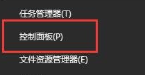 wind10待机唤醒(win10待机唤不醒)