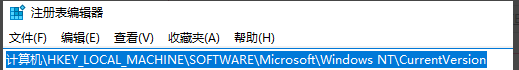 win10怎么修改版本号(win10修改版本号)