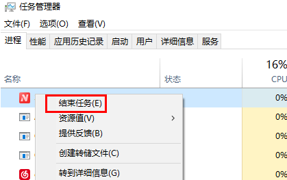 win10怎么看电脑有没有被监控(如何查看电脑是否被监控了)