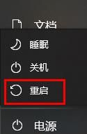 win10卸载更新点了没反应(win10卸载更新右击没有卸载)