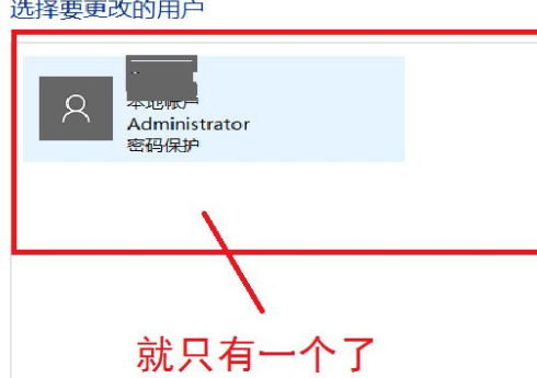 win10系统如何删除账户信息(windows 10怎么删除账户)