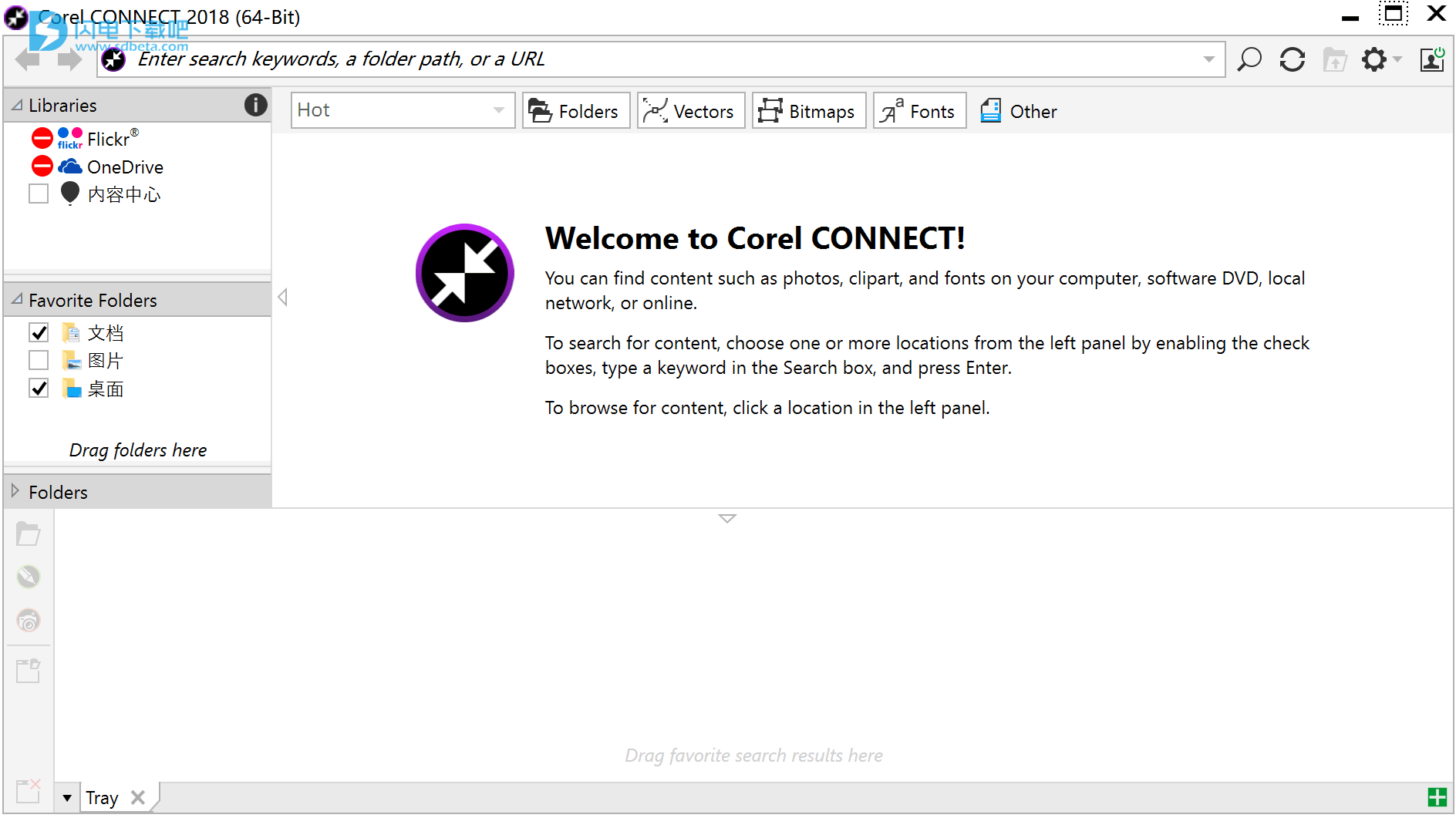 cdr2018软件安装教程(cdr2018安装步骤)