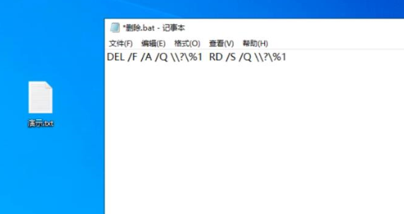 window10文件无法删除(win10电脑文件无法删除怎么回事儿)