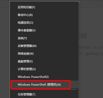 win10 admin密码(win10 administrator密码忘记了)