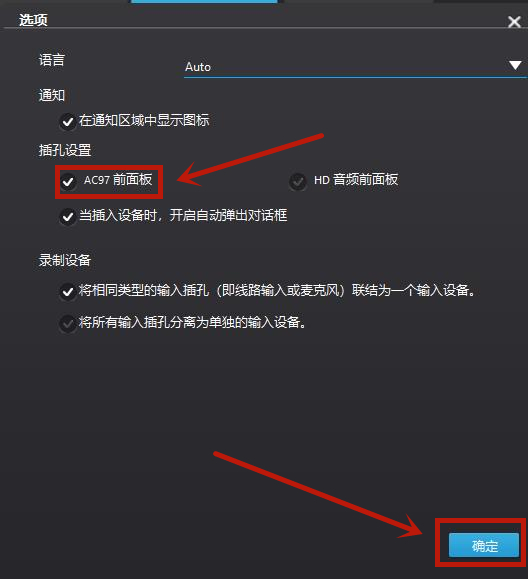win10耳机连接台式机主机没声音怎么办啊(windows10连耳机)