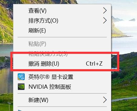windows10桌面图标全部消失(win10桌面图标都消失了)