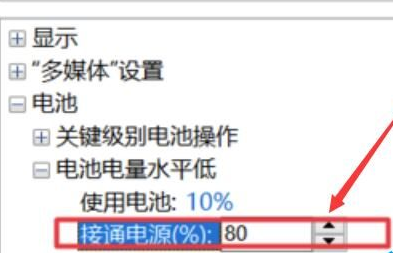 win10电源已接通未充电正常吗(win10电源已接通未充电0%)
