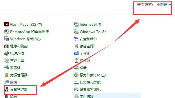 wind10待机唤醒(win10待机唤不醒)
