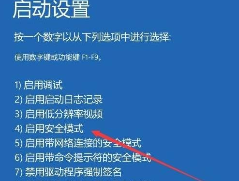 win10安全模式忘记密码如何退出(win10安全模式取消开机密码)