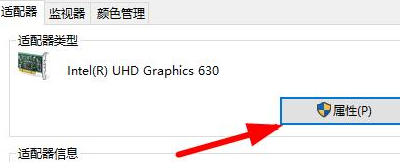 win10屏幕分辨率灰色怎么办(win10分辨率是灰色的改不了怎么办)