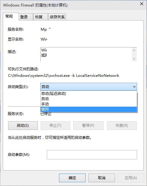wmi provider host占用cpu太高(wmi provider host占用cpu过高为什么)