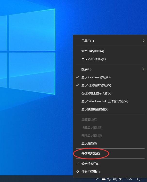 win10底部任务栏不能使用怎么办呀(win10底部任务栏点不动为什么)