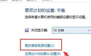 win10电源已接通未充电正常吗(win10电源已接通未充电0%)