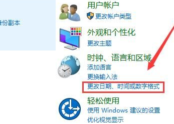 win10记事本打开是乱码怎么办(win10电脑记事本乱码)