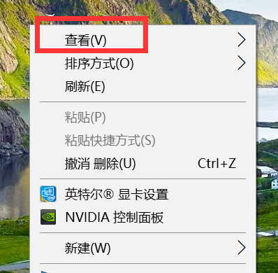 windows10桌面图标全部消失(win10桌面图标都消失了)