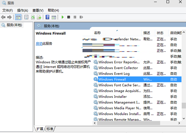 wmi provider host占用cpu太高(wmi provider host占用cpu过高为什么)
