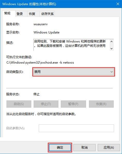 win10应用商店try that again(win10应用商店服务器出错怎么办啊)