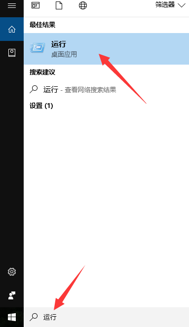 win10如何设置远程桌面连接命令窗口(win10怎么设置远程桌面连接)