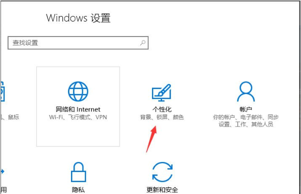win10系统的屏保在哪里设置(win10的屏保在哪里)