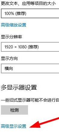 win10屏幕分辨率灰色怎么办(win10分辨率是灰色的改不了怎么办)