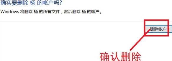 win10系统如何删除账户信息(windows 10怎么删除账户)
