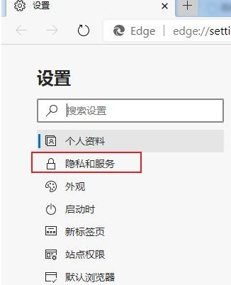 edge浏览器取消自动更新(edge取消下载文件自动打开)