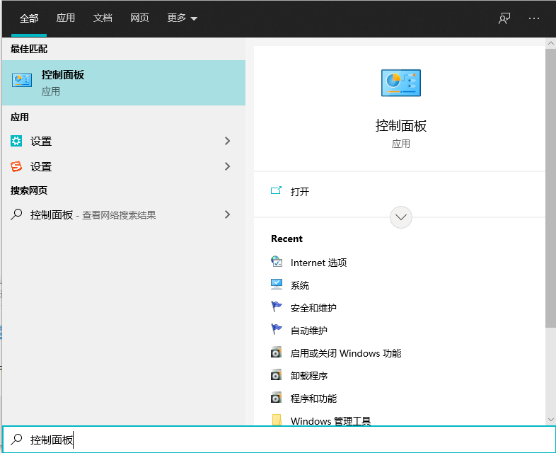 windows10如何定时开机(win10定时开机在哪里设定)