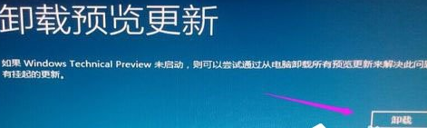 win10卸载更新点了没反应(win10卸载更新右击没有卸载)