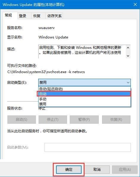win10应用商店try that again(win10应用商店服务器出错怎么办啊)