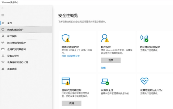 老是弹出windows安全警报(win10系统安全警告怎么关闭)